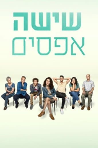 Movie poster for Six Zeros
