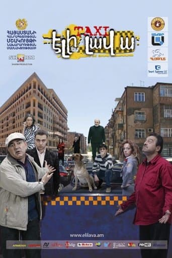 Movie poster for Taxi Eli Lav A