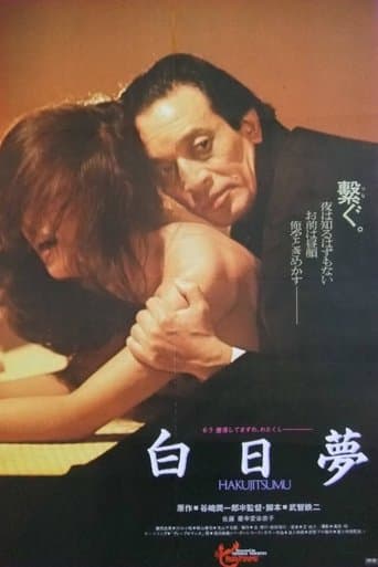 Movie poster for Day Dream