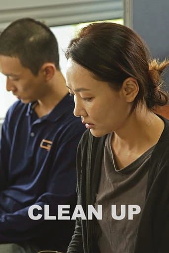 Movie poster for Clean Up