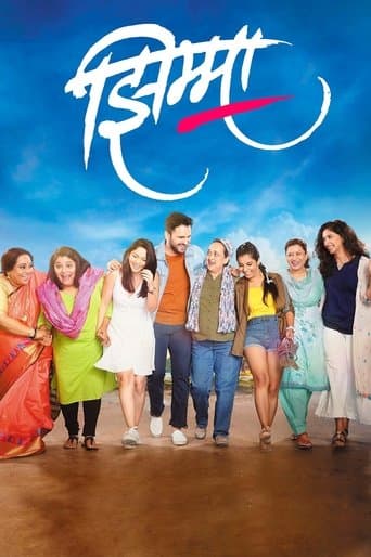 Movie poster for Jhimma