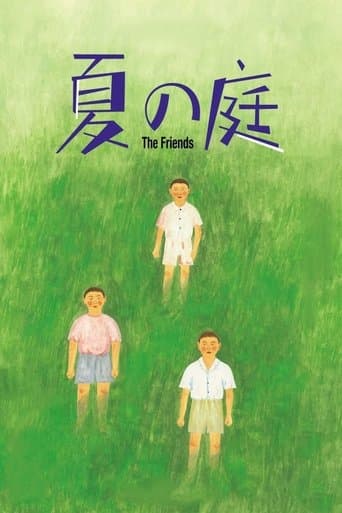 Movie poster for The Friends