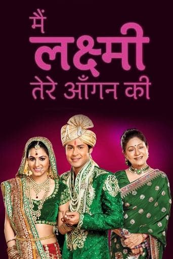 Movie poster for Main Lakshmi Tere Aangan Ki