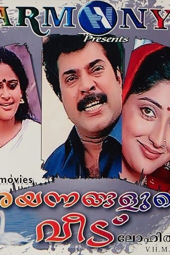 Movie poster for Arayannangalude Veedu