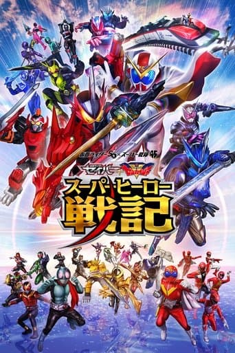 Movie poster for Kamen Rider Saber + Kikai Sentai Zenkaiger: Super Hero Chronicles