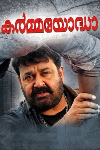 Movie poster for Karmayodha