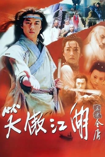 Movie poster for Laughing in the Wind