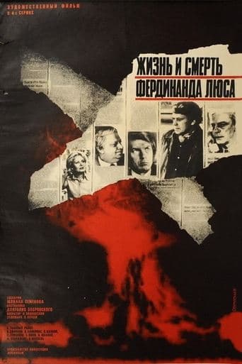 Movie poster for The Life and Death of Ferdinand Luce