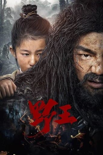 Movie poster for Mountain King