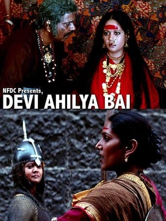 Movie poster for Devi Ahilya Bai