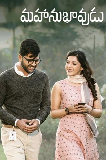Movie poster for Mahanubhavudu