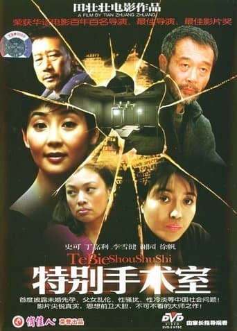 Movie poster for Unforgettable Life