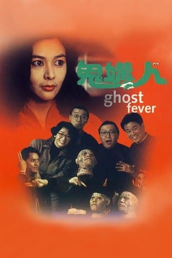 Movie poster for Ghost Fever