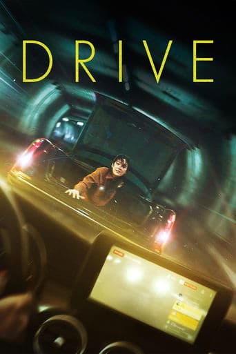 Movie poster for Drive