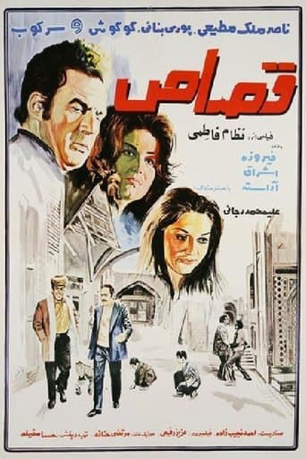 Movie poster for Retaliation