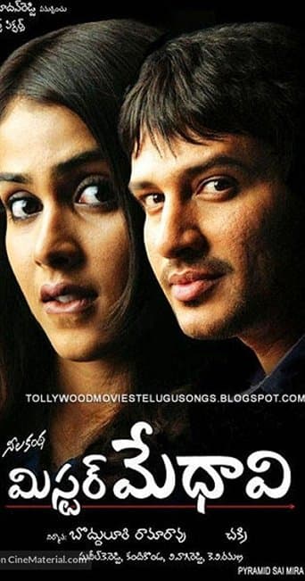 Movie poster for Mr. Medhavi