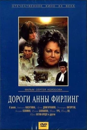Movie poster for Anna Firling's Roads