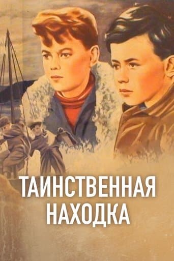 Movie poster for Mysterious Find