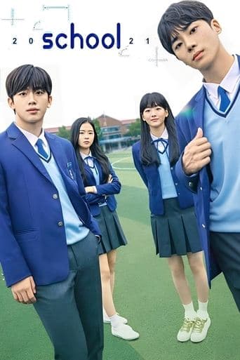 Movie poster for School 2021