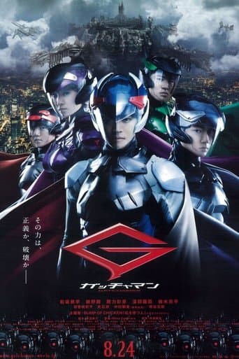 Movie poster for Gatchaman