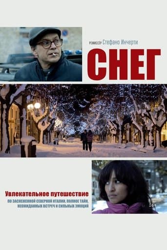 Movie poster for Neve