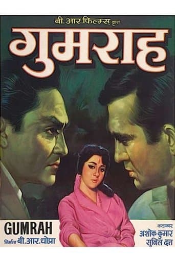 Movie poster for Gumrah
