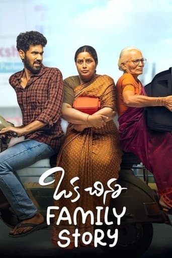Movie poster for Oka Chinna Family Story