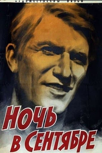 Movie poster for A Night in September