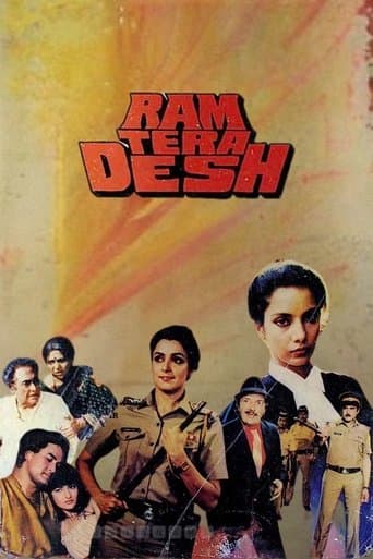 Movie poster for Ram Tera Desh