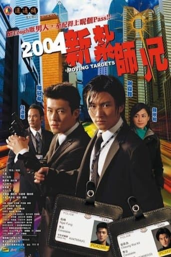 Movie poster for Moving Targets