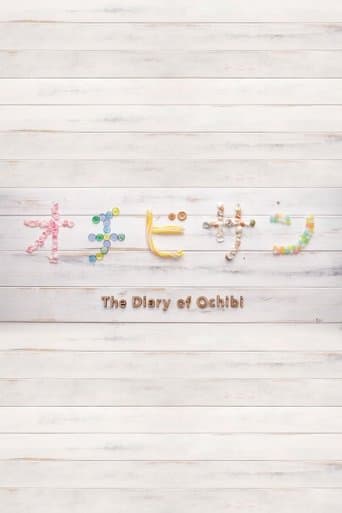 Movie poster for The Diary of Ochibi