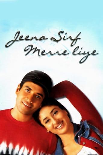 Movie poster for Jeena Sirf Merre Liye