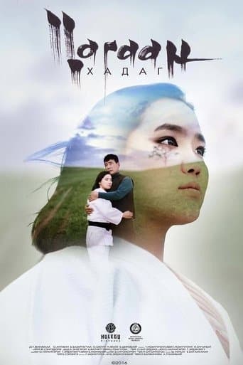 Movie poster for White Blessing