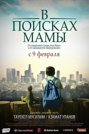Movie poster for Finding Mother