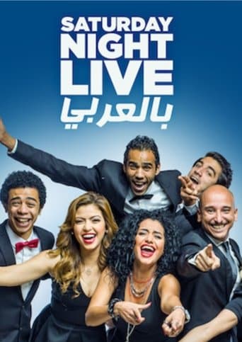 Movie poster for Saturday Night Live Arabia