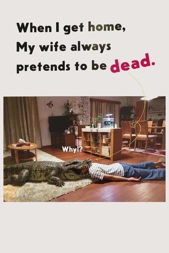 Movie poster for When I Get Home, My Wife Always Pretends to Be Dead
