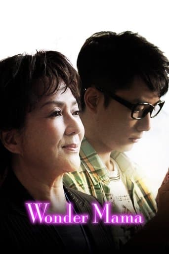 Movie poster for Wonder Mama