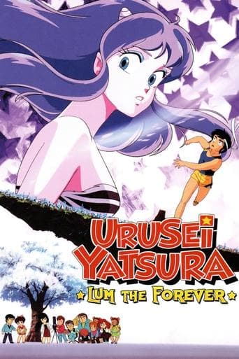 Movie poster for Urusei Yatsura: Lum the Forever