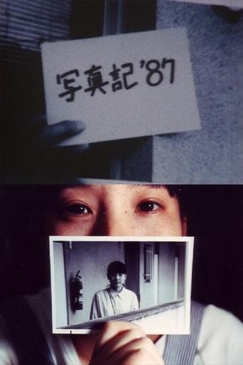 Movie poster for Photodiary '87