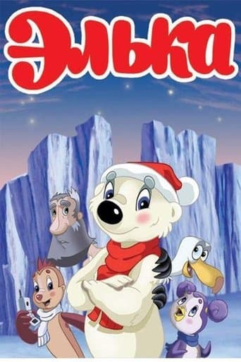 Movie poster for Elka