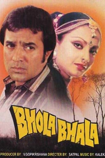 Movie poster for Bhola Bhala