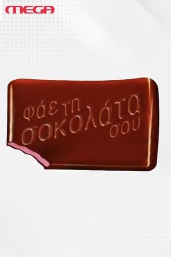 Movie poster for Eat Your Chocolate