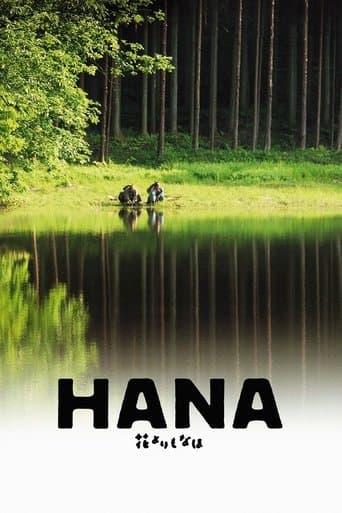 Movie poster for Hana