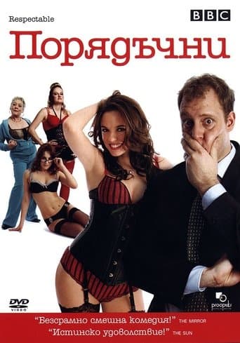 Movie poster for Respectable