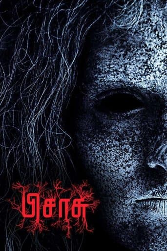 Movie poster for Pisaasu