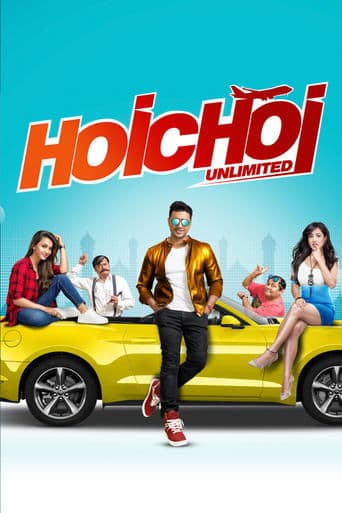 Movie poster for Hoichoi Unlimited