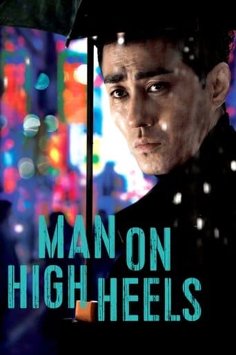 Movie poster for Man on High Heels