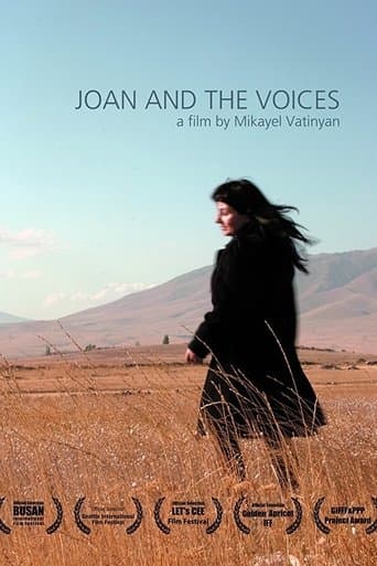 Movie poster for Jannan ev dzainere