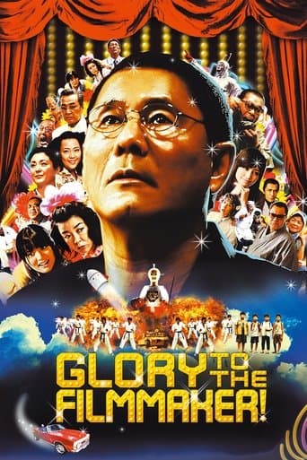 Movie poster for Glory to the Filmmaker!