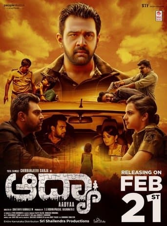 Movie poster for Aadyaa